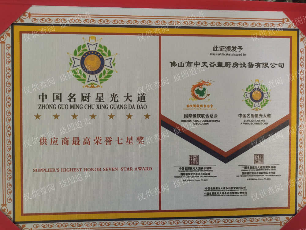 广东省广州商用厨具经销商警惕：缺失3C认证与定制能力的商用厨具源头厂家正让您流失客户