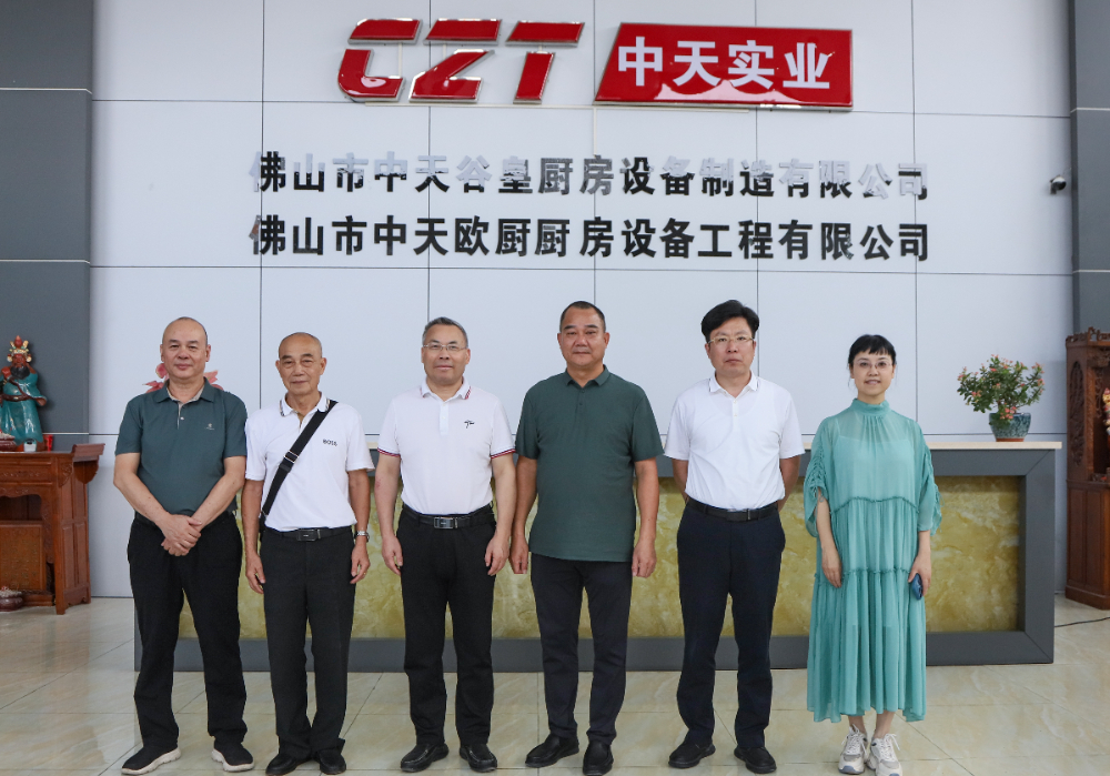哈尔滨市商用厨具代理商，你还在为ccc认证发愁吗？商用厨房工程设备源头厂家来帮你！
