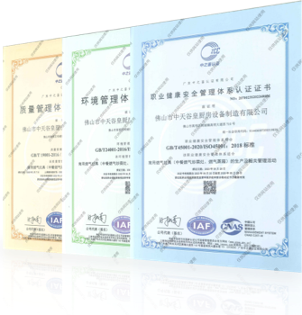 阳江市商用厨具制造商忽视3c标准代价惨重？商用厨房工程设备源头工厂紧急救援