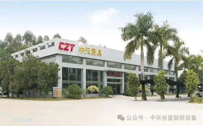 梅州商用厨具代理商必看：客户定制化CCC炉灶需求激增，中天谷皇提供专业解决方案！